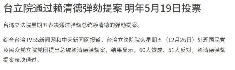 王局拍案