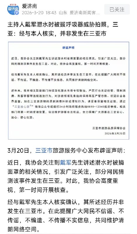 王局拍案