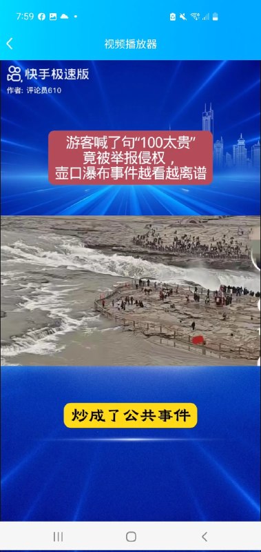 新闻焦点追踪（主编