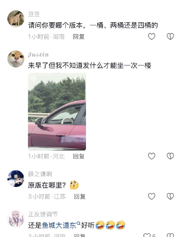 ziyousuiwo（随时更新中国新闻评论） (Twitter/X)网友创作《牵丝界》嘲讽华为，把华为的劣迹都包含在内了