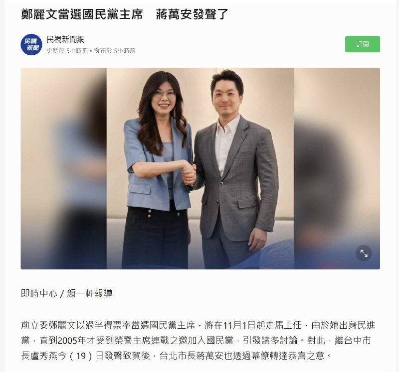 王局志安