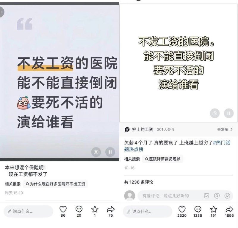 王局拍案