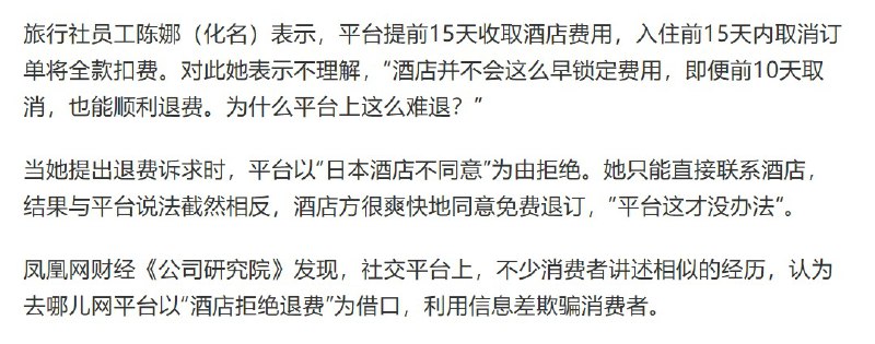 王局拍案