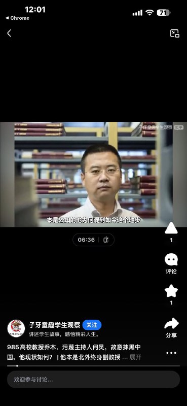 新闻调查