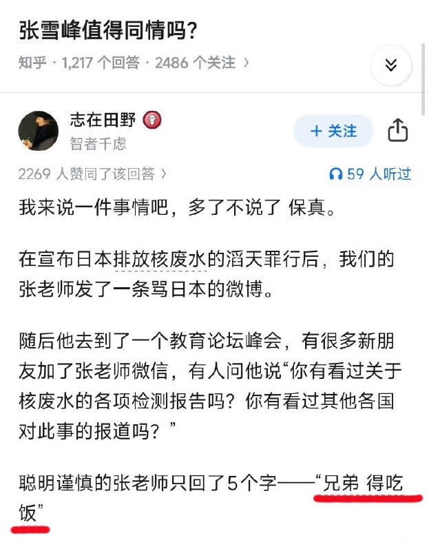 作家崔成浩