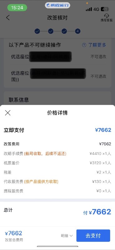 动物园园长