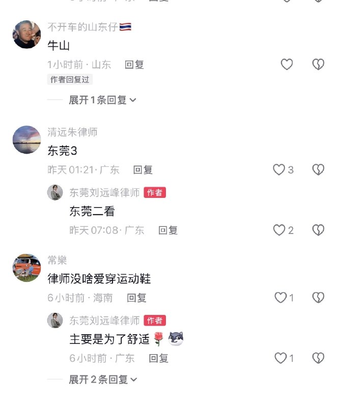 爱丽丝 | Dare to Think