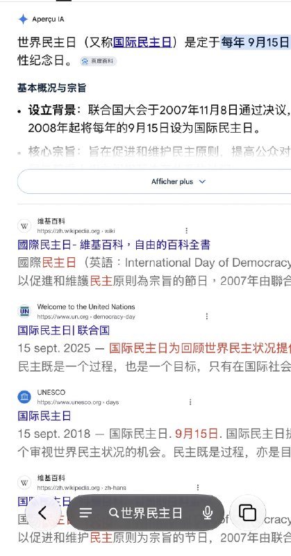 ziyousuiwo（随时更新中国新闻评论）