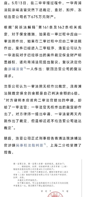 王局拍案