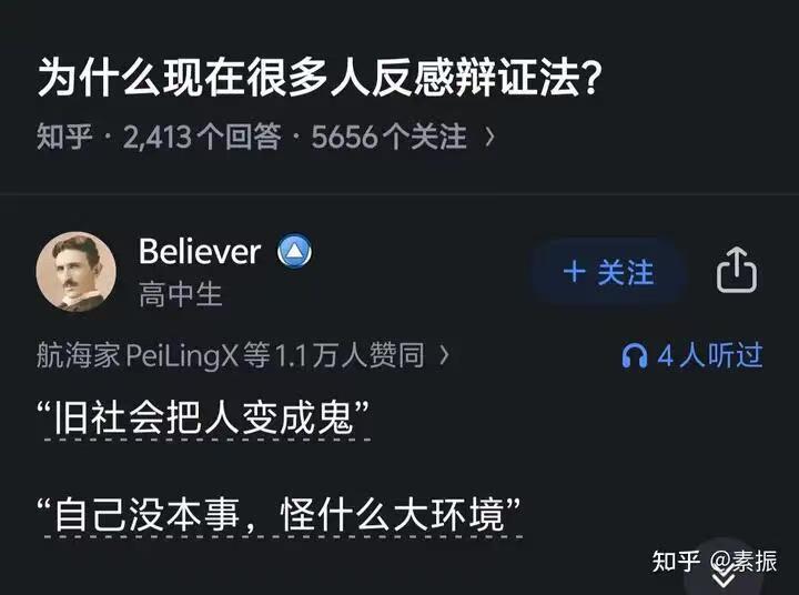 每日一刺 2025.10.51.世界有一半的猪在中国2.“旧社会把人变成鬼,“自己没本事，怪什么大环境”,这就是辩证法 3.认知水平低的人有什么特征？每日一刺 2025.10.51.世界有一半的猪在中国2.“旧社会把人变成鬼,“自己没本事，怪什么大环境”,这就是辩证法 3.认知水平低的人有什么特征？