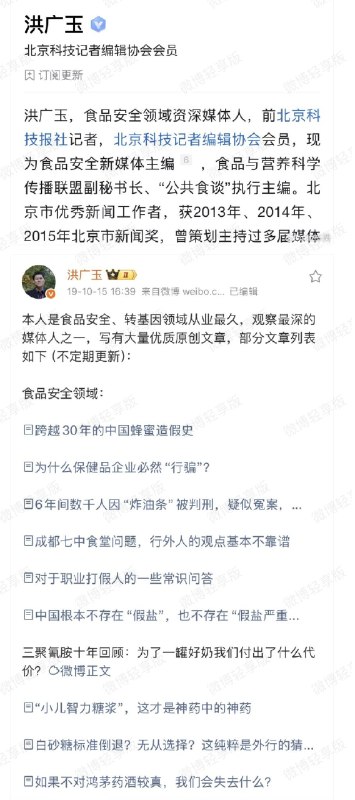 小径残雪