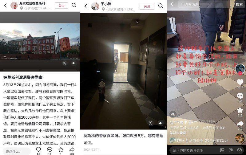 王局拍案