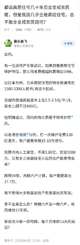 失业观察日报