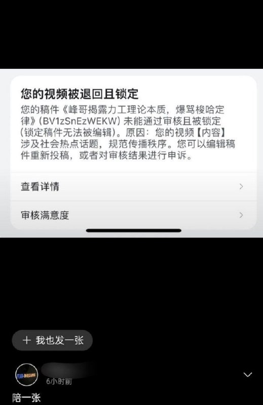 李老师不是你老师