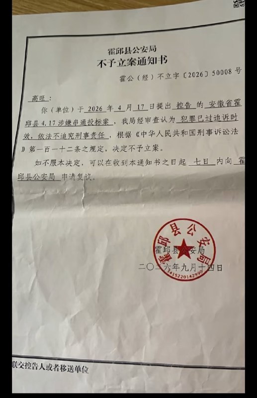1.江苏两所高校的亿元级宿舍工程，竟然接连由同一家企业拿下第一中标候选人！网友爆料，2026年10月28日，江苏武进建工集团先后成为南京邮电大学、南京师范大学学生宿舍项目的第一中标候选人