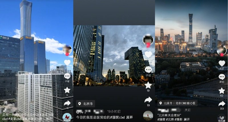 “习禁评”领域又一次扩大6月26日，北京中信大厦遭飞机撞击事件发生后有网友发现，除了相关报道被“禁评”外，任何涉及“中信大厦”，“小型飞机”的抖音视频几乎全遭“禁评”查看原文📝 引用推文
