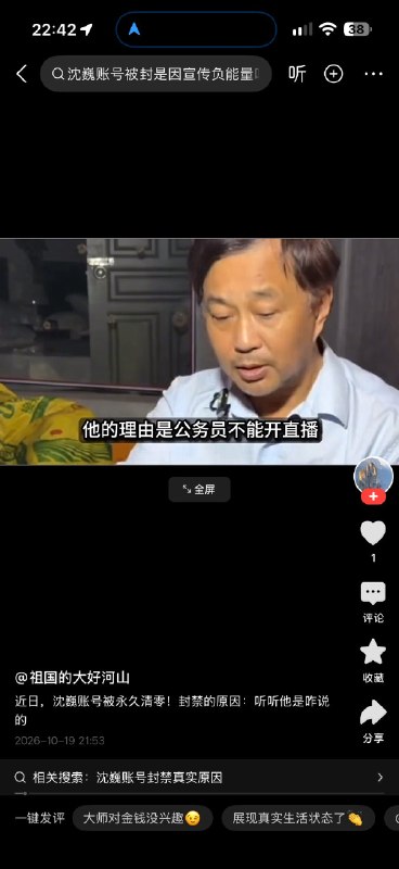 记者小舞