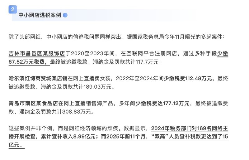 王局拍案