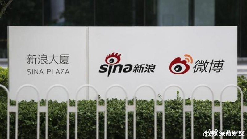 #微博回应被约谈# 9月20日，微博发布公告回应网信部门约谈