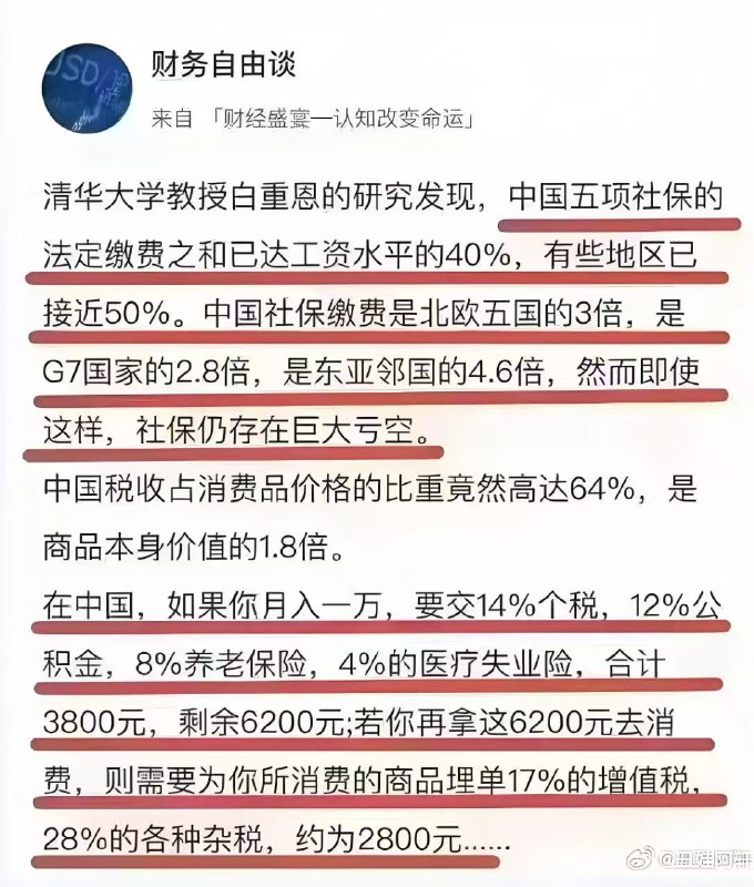 所谓伊人 在水一方