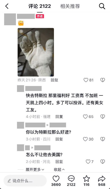 比亚迪员工晒出“快跑路”字样，网友讽刺“汗血宝马”10月4日，一名比亚迪员工发帖晒出黄色立柱上的“快跑路”字样，帖子定位标注为“西安鄠邑比亚迪二厂”
