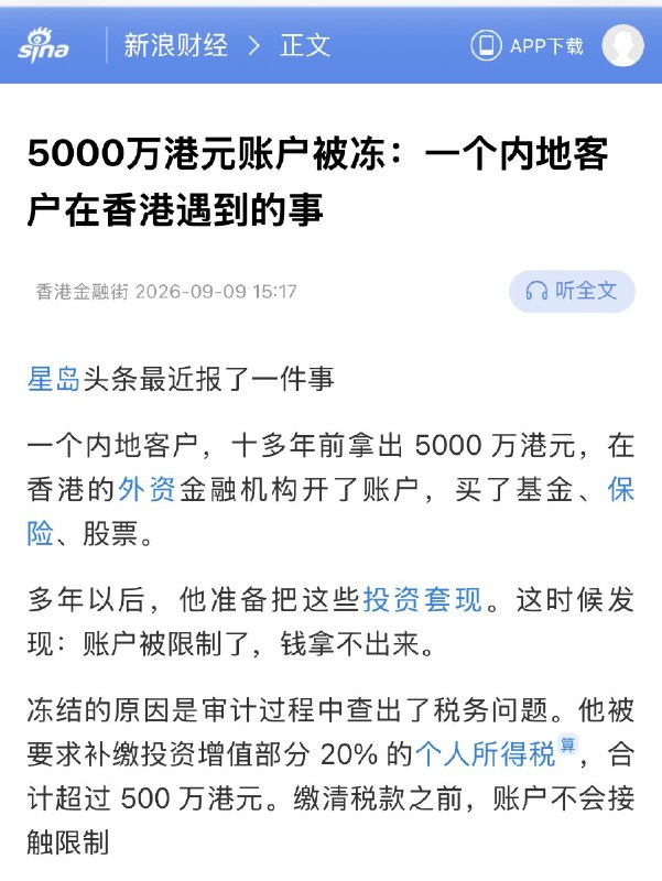 税后中国(变化已经发生，风暴只是结果)