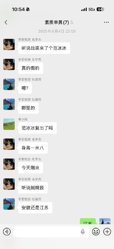 董小姐 |Gate美股0费率