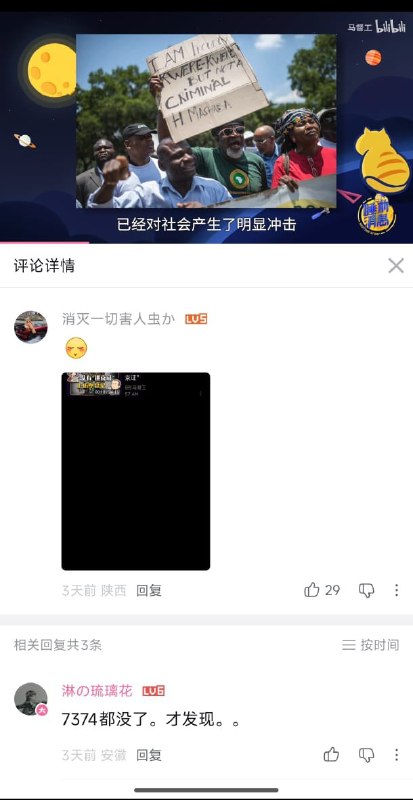 王局拍案