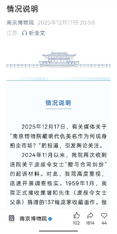 王局拍案