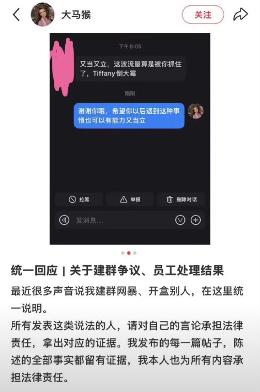 琢磨先生