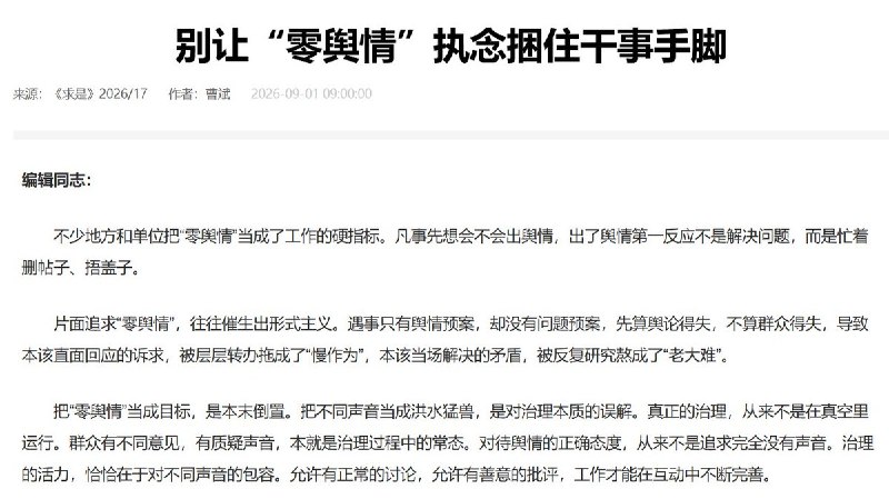 《经济学人》