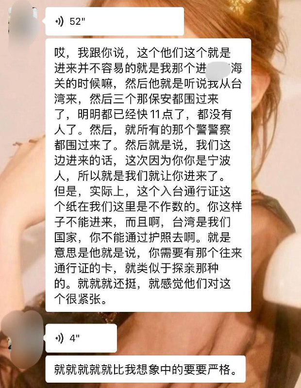 网友投稿