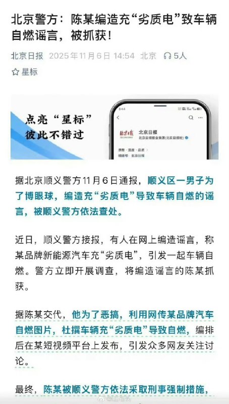 王局拍案