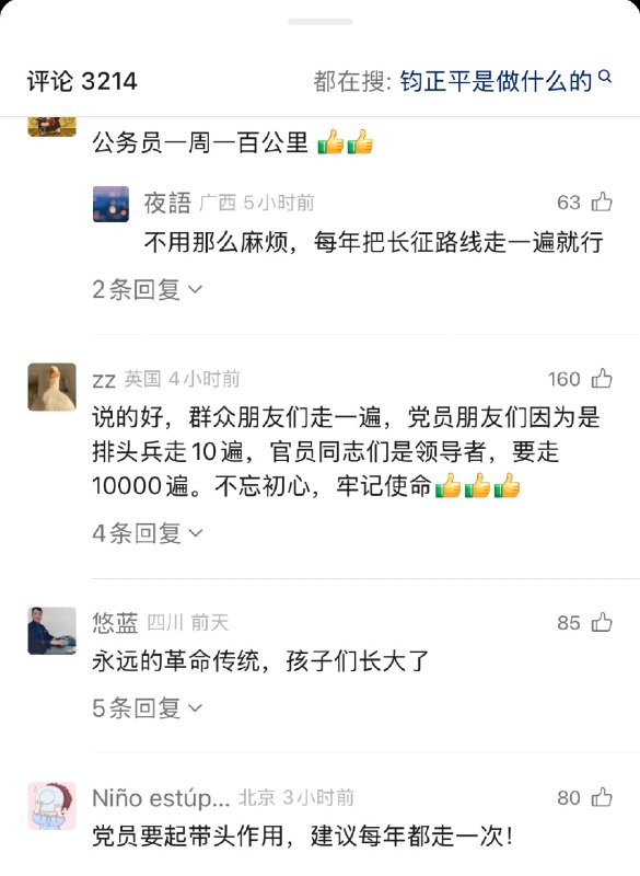 小蛋糕(日本勇者村）