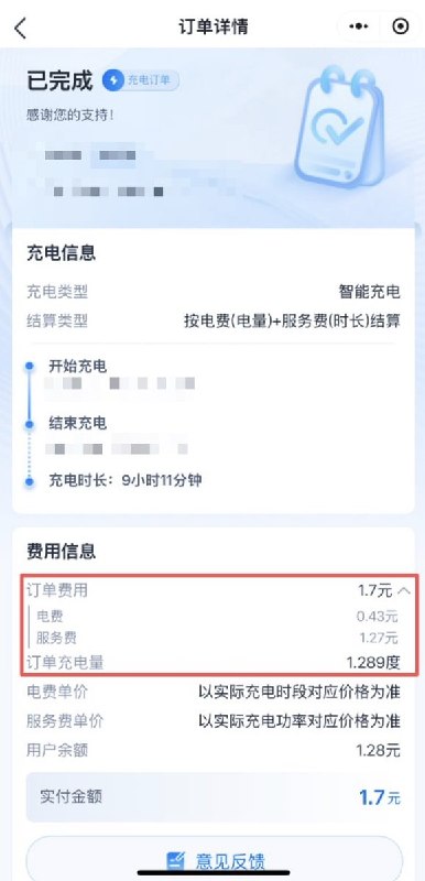 网友投稿