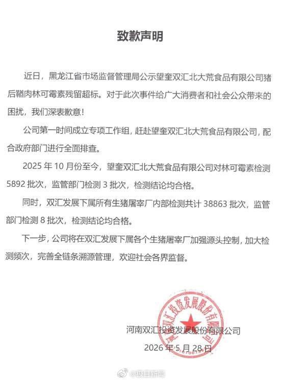 王局拍案