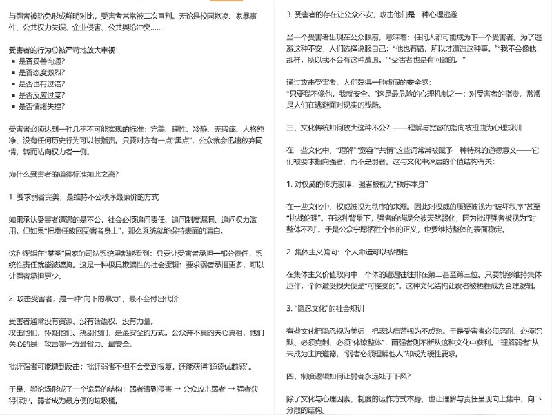 王局拍案