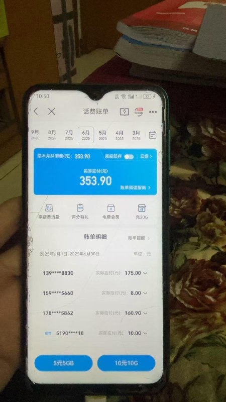 动物园园长