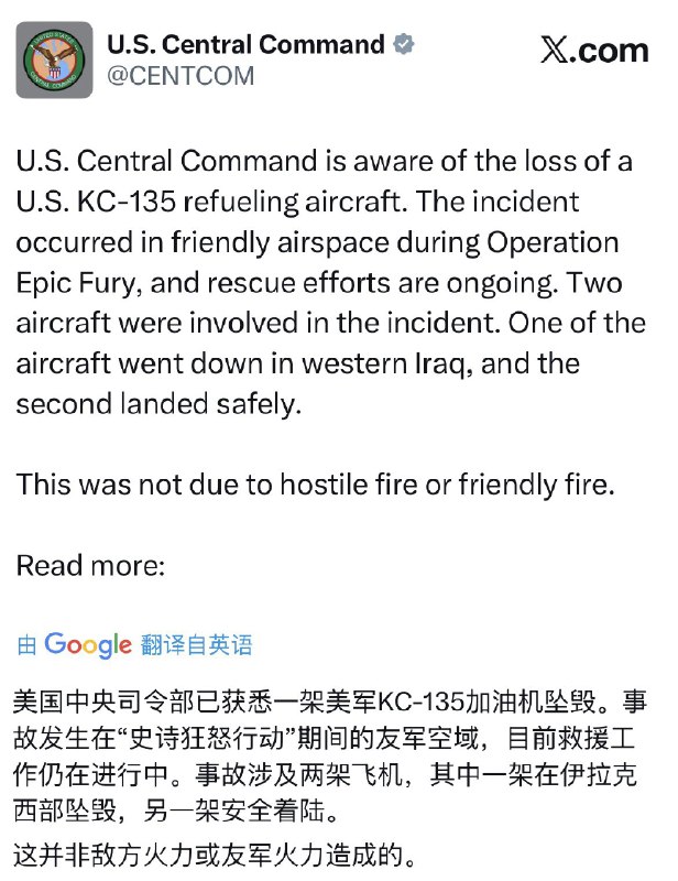 王局拍案，【敌人没打，友军没乌龙