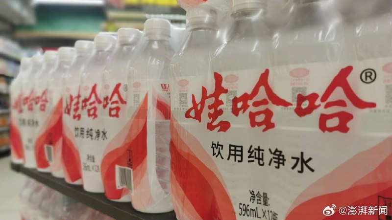王局志安