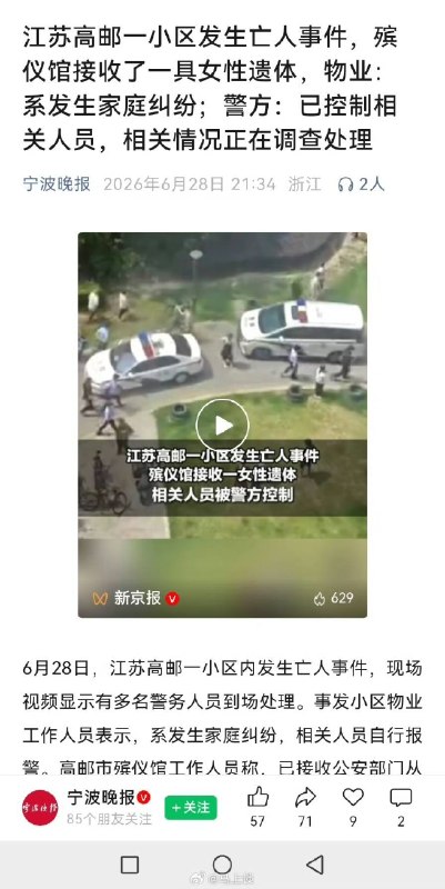 老倪