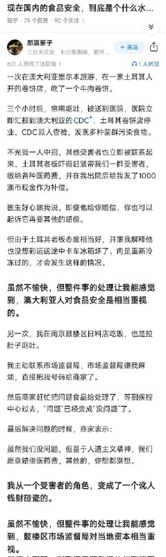 失业观察日报