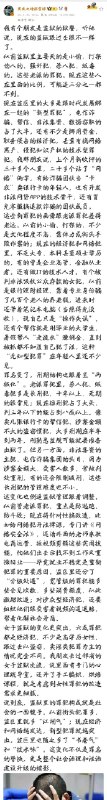 所谓伊人 在水一方
