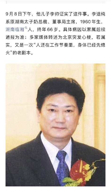 默默