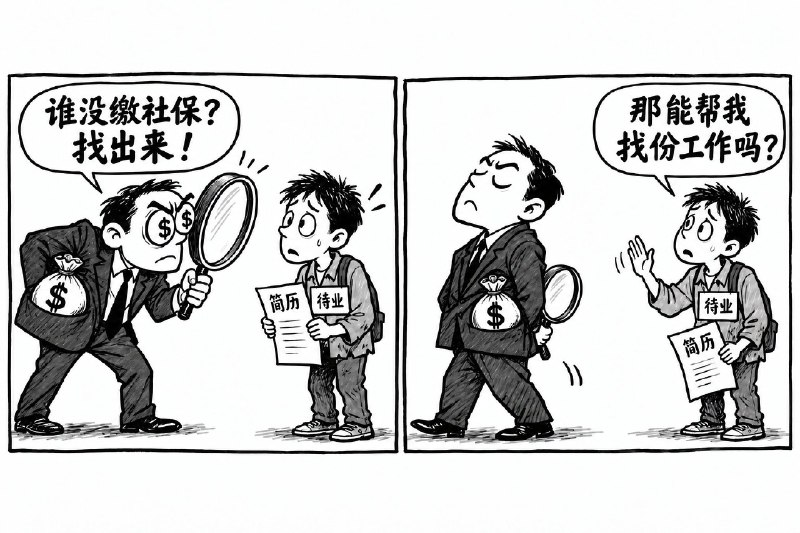 魔都老猿