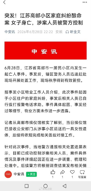 老倪