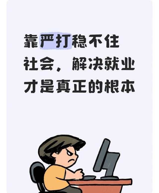 魔都老猿