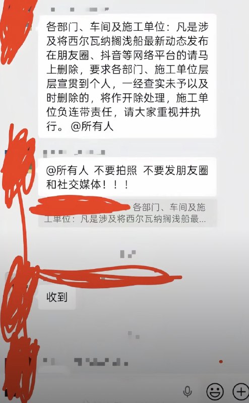 作家崔成浩