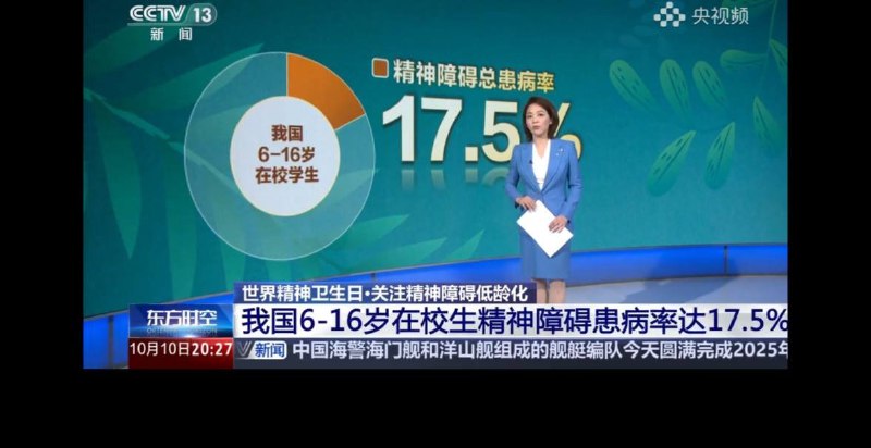 李老师不是你老师