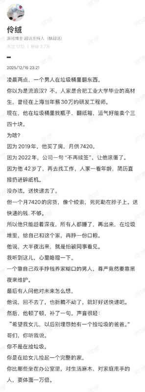 王局拍案